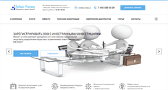 Desktop Screenshot of businessgarant.com